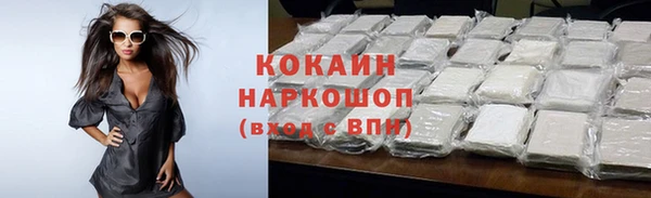 MDMA Premium VHQ Верхний Тагил