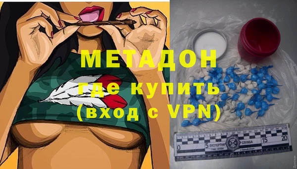 MDMA Premium VHQ Верхний Тагил