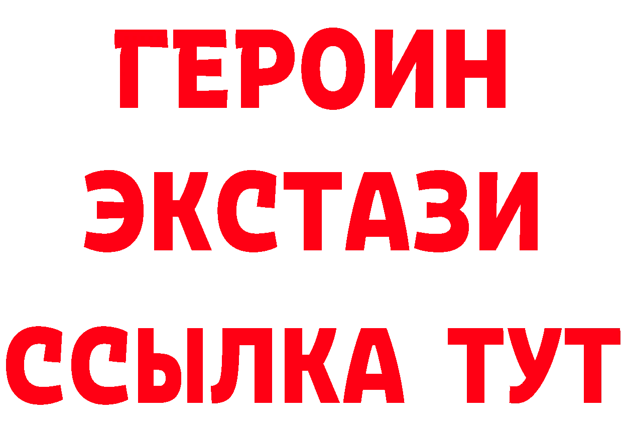 БУТИРАТ оксибутират маркетплейс это блэк спрут Никольское